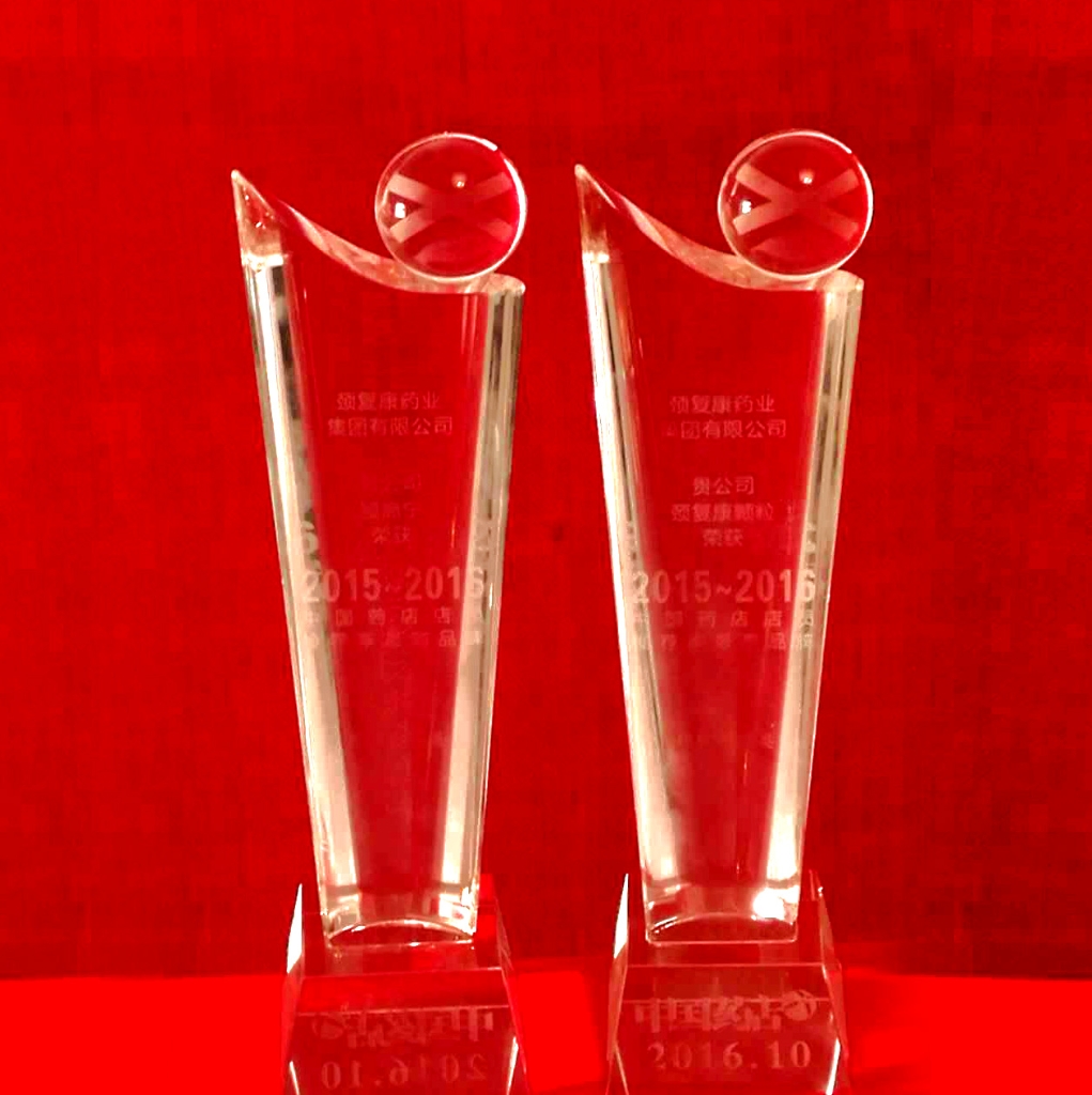 頸復康顆粒、腰痛寧膠囊獲“2015-2016年度中國藥店店員推薦率最高品牌”獎